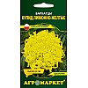 Бархатцы Купид лимонно-желтые прямостоячие Агромаркет 0.5 г