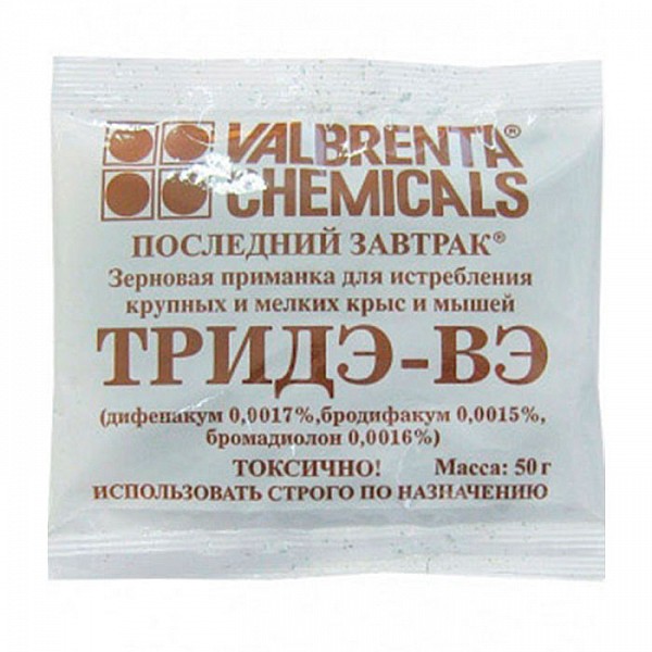Средство родентицидное Valbrenta Chemicals Тридэ-вэ ЗП 50 гр
