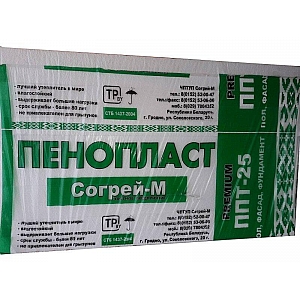 Пенопласт Согрей-М ППТ25 Н-А-Р 1000*500*50 мм. Изображение - 1