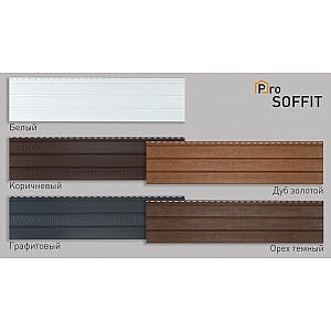 Софит Ю-Пласт Pro Черный без перфорации 3 м. Изображение - 2