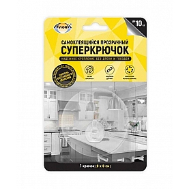Суперкрючок прозрачный самоклеящийся Aviora 302-170 1 шт 8*8 см