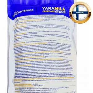 Удобрение YaraMila Cropcare NPK 11-11-21 1 кг. Изображение - 1