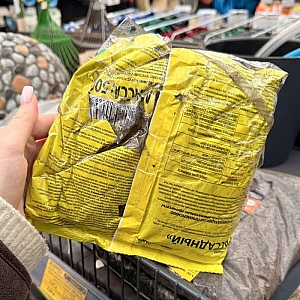 УЦЕНКА Натуральное комплексное удобрение с микроэлементами Рост Агро Для томатов перцев баклажанов 500 г. Изображение - 1