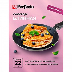 Сковорода блинная Perfecto linea Starcook 56-220020 22*2 см. Изображение - 1