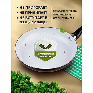 Сковорода Perfecto linea Green Energy 56-243020 24*4.5 см. Изображение - 3