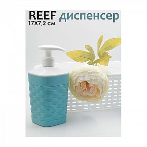 Набор для ванной комнаты Reef 4383540. Изображение - 2