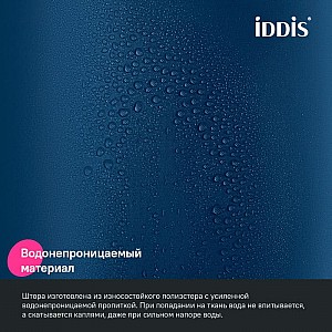 Штора для ванной комнаты Iddis Base BS04P18i11 200*180 см полиэстер синий. Изображение - 2