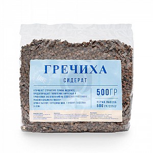Семена Гречиха Зеленая Русь 0.5 кг