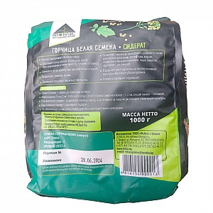 Горчица белая Елена Фобус сидерат 1 кг. Изображение - 1