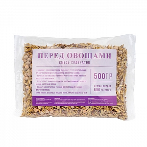 Смесь сидератов Зеленая Русь Перед овощами 0.5 кг