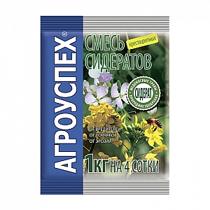 Сидерат Агроуспех Смесь крестоцветных 1 кг