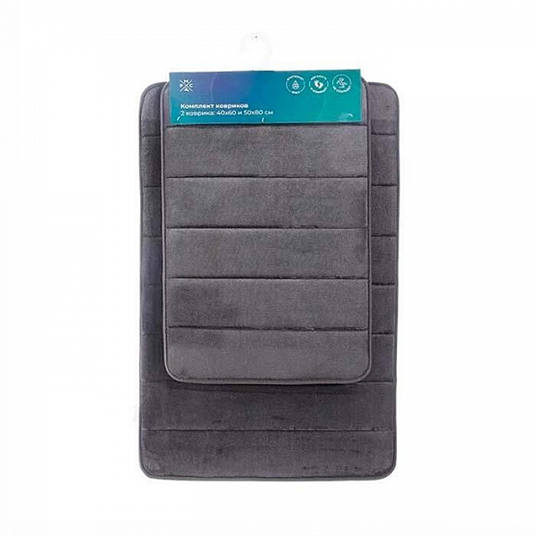 Комплект ковриков для ванной комнаты РМС КК-01ТС темно-серый 40*60 см и 50*80 см