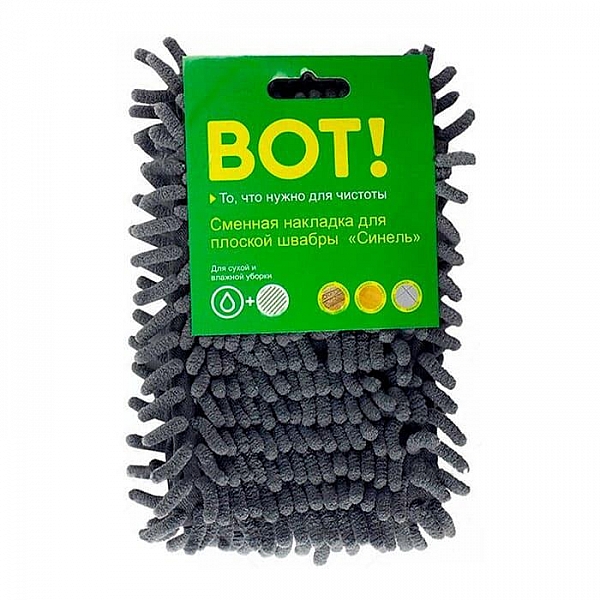 Сменная накладка для швабры ВОТ! Синель HD1011A-R-11C-Р90 графит