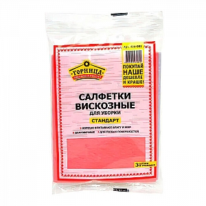Салфетка Горница Стандарт 406-081 вискозная 30*38 см 3 шт