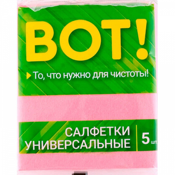 Салфетка ВОТ! TVK 8710 вискозная 5 шт