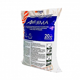 Холодный асфальт Аnti Яма РСЭМС Щг 10 Пп 20 кг