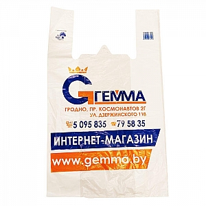 Пакет из ПЭНД 49/12*80 см с добавлением оксо-биоразлогаемой добавки белый с логотипом