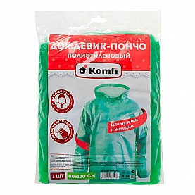 Дождевик-пончо Komfi DPH005E полиэтиленовый с рукавами зеленый