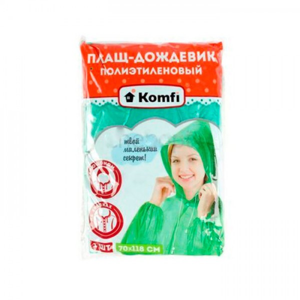 Дождевик-плащ Komfi DPH003E полиэтиленовый зеленый на кнопках