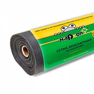 Сетка москитная Nadzor MSN030RB 1 м черная