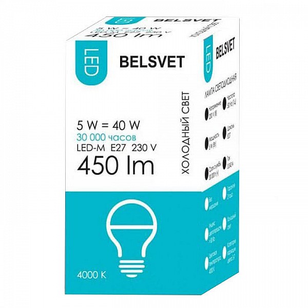 Лампа светодиодная Belsvet LED-M G45 5W 4000K E27