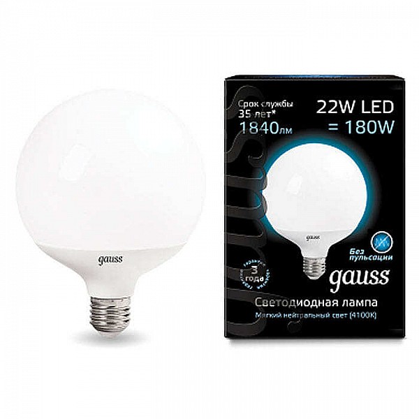 Лампа светодиодная Gauss LED G125 E27 22W 4100K 105102222