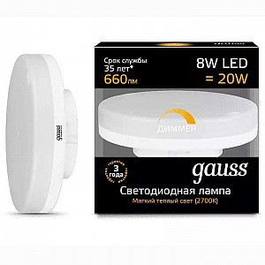 Лампа светодиодная Gauss LED GX53 8W 660lm 3000K диммируемая 108408108-D