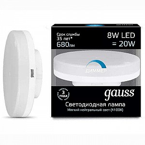Лампа светодиодная Gauss LED GX53 8W 680lm 4100K диммируемая 108408208-D