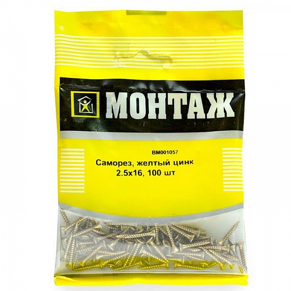 Саморез 2.5*16 мм Монтаж BM001057 желтый цинк 100 шт