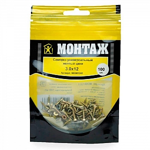 Саморез 3*12 мм Монтаж желтый цинк 100 шт