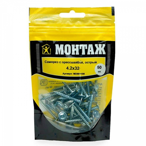 Саморез 4.2*32 мм Монтаж с прессшайбой острый цинк 50 шт