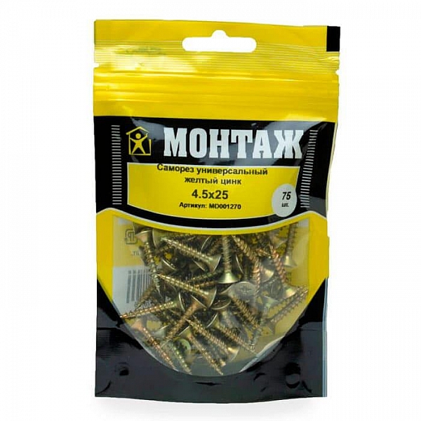 Саморез универсальный 4.5*25 мм Монтаж желтый цинк дой-пак S 75 шт