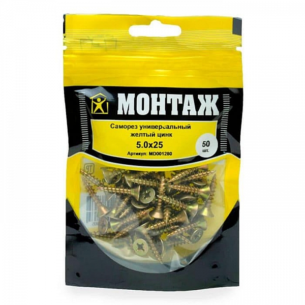 Саморез универсальный 5*25 мм Монтаж желтый цинк дой-пак S 50 шт