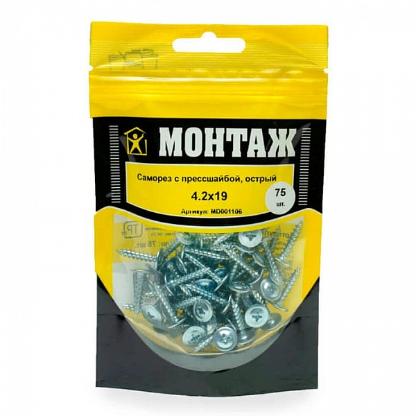Саморез 4.2*19 мм Монтаж с прессшайбой острый цинк дой-пак S 75 шт