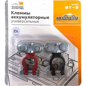 Клеммы аккумуляторные Автостоп BT-5 Chrome FK-Premier цинк 60 г 2 шт
