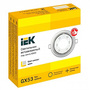 Светильник IEK GX53 D100 мм хром. Изображение - 1