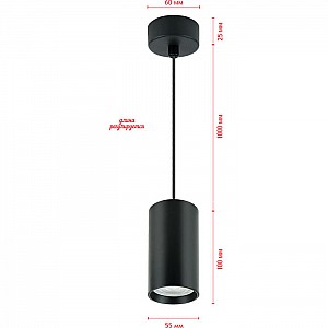 Светильник подвесной Truenergy Modern 21321 GU10 D55 мм черный. Изображение - 1