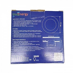 Светильник светодиодный Truenergy Fit 10081 ультратонкий 7W 4000K IP20 круг пластик белый. Изображение - 2