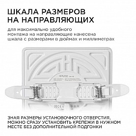 Панель светодиодная Apeyron Electrics 06-116 встраиваемая безрамочная FLP 16Вт (12Вт+4Вт). Изображение - 7