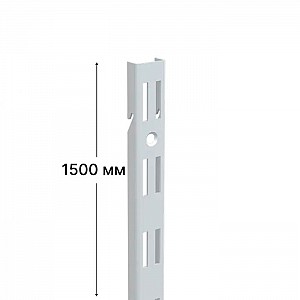 Кронштейн Domax Integri AWLD 1500b 1500 мм настенный сборный двойной белый. Изображение - 2