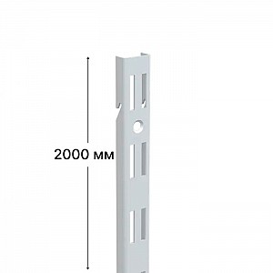 Кронштейн Domax Integri AWLD 2000b 2000 мм настенный сборный двойной белый. Изображение - 2