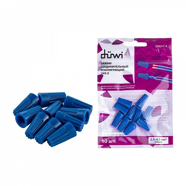 Соединительный изолирующий зажим Duwi 26617 4 СИЗ-2 4.5 (2.5-4.5) мм.кв синий 10 шт