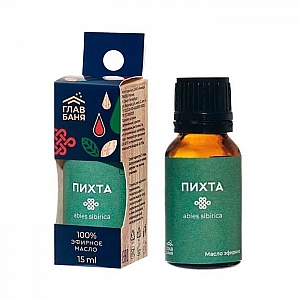 Масло эфирное ГлавБаня Пихта Б731 15 мл