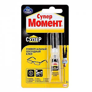 Клей Супер-Момент секундный универсальный 3 г