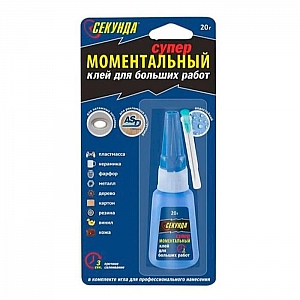 Клей Секунда 403-234 моментальный 20 г