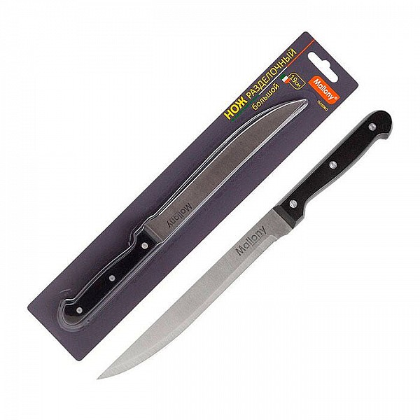 Нож Mallony Classico Mal-02CL с пластиковой рукояткой разделочный большой 19 см