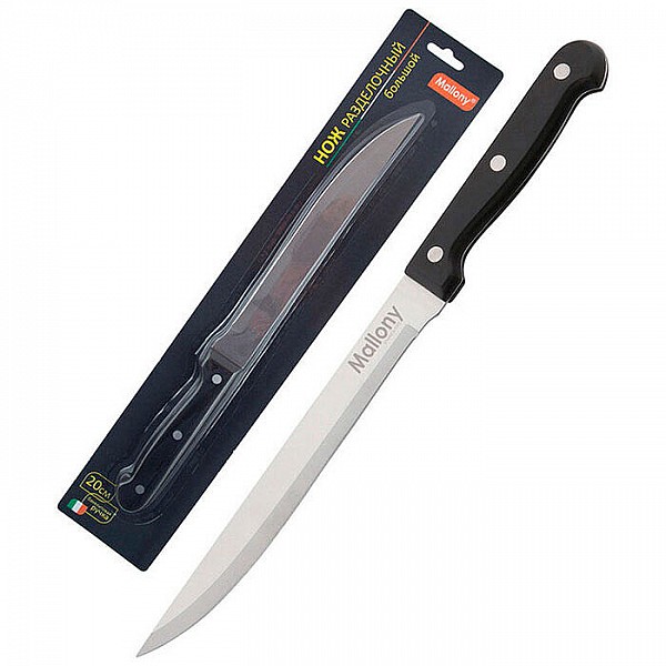 Нож Mallony MAL-02B разделочный большой 20 см