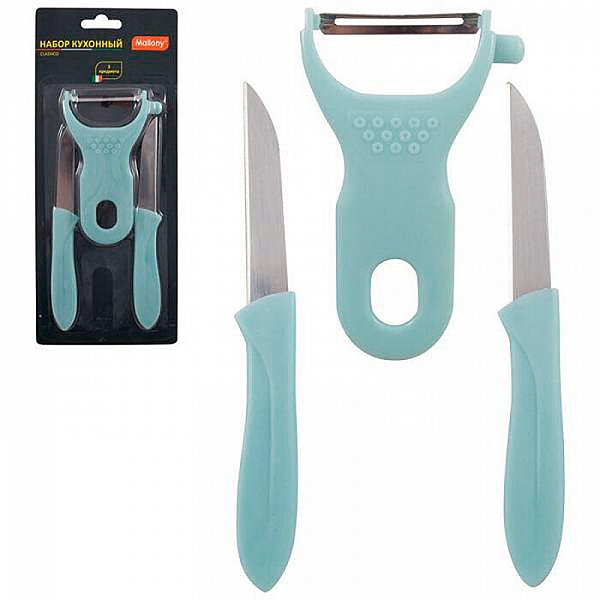 Набор кухонный Mallony Classico 008670 нож 2 шт овощечистка