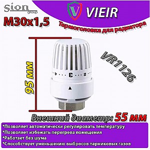 Термоголовка ViEiR VR1126 M30*1.5. Изображение - 3