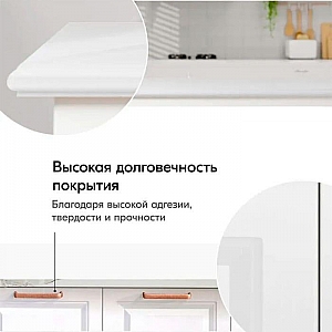 Эмаль универсальная Kudo KU-1001 RAL9003 белая глянцевая 520 мл. Изображение - 1